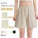 pechi пальто брюки длинный flare pants 2type 4 минут длина . минут длина внутренний женский нижнее белье pechi пальто pechi брюки .. нет .. предотвращение .. нет большой размер 
