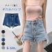  Denim брюки шорты короткий хлеб повреждение Denim повреждение обработка женский низ casual короткий брюки лето 