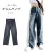  Denim брюки широкий брюки ножек длина эффект Denim брюки женский джинсы прекрасный . body type покрытие надеты .. прекрасный ножек весна лето 