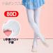  ребенок Dance чулки летний Leotard трико девочка балет белый леггинсы балет Dance для трико тренировка для носки балет трико детский дыра нет балет . покупка 