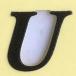ウェルカムボード用シール単品（アルファベットU（ユー））1枚（黒色の文字）結婚式 ウェディング ブラック イニシャル 名前