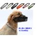  dog for muzzle; ferrule mazru length head kind dog. muzzle; ferrule uselessness .. biting attaching .. meal . prevention mask mesh for pets 