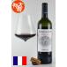 [15 годовщина праздник ] красный вино maru Kido terumkyuve1762 автомобиль to- maru Kido terumMarquis de Terme Cuvee 1762 wine
