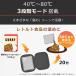 �|�[�^�u�������W�|�[�` �d�q�����W�s�v ���M�|�[�` ��80�����M ���o�C���o�b�e���[�Ή�  �h�� �A�E�g�h�A �Ԓ��� ��d�΍� �y�j�̓i�j����!? �֘A�摜3