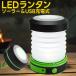  предотвращение бедствий меры LED фонарь маленький размер солнечная панель есть USB заряжающийся 3 режим складной фонарь type затенитель от солнца кемпинг уличный . покупка 