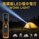 �����d�� led USB�[�d�� ������ �n���f�B���C�g �����P�x led���C�g �L�����v�p�i �h�� �A�E�g�h�A ��d �ЊQ ��� �F���� ���� �֘A�摜2