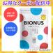�r�I�i�X ���_�� �T�v�� 30�� 30���� BIONUS