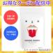 ���f�B�J���u���X 24������ ���L���� �I�[�����P�A �}�E�X�P�A