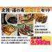 �y���������z�k���E���̍挵�I5�_�Z�b�g�@�`���Ǝ��̔��������k���ɓ`����i�̎���(���ケ��)���I5�_�Z�b�g�`