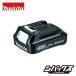 �}�L�^ makita 10.8V 1.5Ah ���`�E���C�I���o�b�e�� BL1015