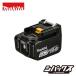 �}�L�^ makita 14.4V 6.0Ah ���`�E���C�I���o�b�e�� BL1460B ���[�J�[�����i