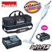 �}�L�^ makita 10.8V �[�d���N���[�i CL108FDSTW �o�b�e��BL1050B �[�d��DC10SA�t A-67153 �N���[�i�p�\�t�g�o�b�O  �ď��I���W�i���Z�b�g