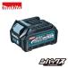 �}�L�^ makita 40Vmax���`�E���C�I���o�b�e��BL4025 A-69923