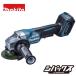 �ޥ��� makita 40VMAX 100mm���ż��ǥ��������饤��� GA009GZ ���ΤΤ�