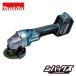 �ޥ��� makita 40VMAX 100mm���饤�ɥ����å����ż��ǥ��������饤��� GA017GZ ���ΤΤ�  �Хåƥ� ���Ŵ� ����������
