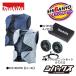 �ޥ��� makita ���ż��ե���٥��� FV214DZFB ������ LL��4L  �����Хåƥ� BL1055B  A-72126  �ե����˥åȥ��å���  A-72132  �ƾ����ꥸ�ʥ�