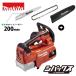 �ޥ��� makita 40Vmax ���ż������󥽡� MUC008GZR1 �� ���ΤΤ� �����󥽡��С� M200A ���å�