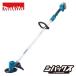 �}�L�^ makita 18V�[�d�������@ MUR194DZ �{�̂̂�