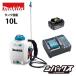�ޥ��� makita 18V ���ż� ʮ̸�� 10L MUS108DWF �Хåƥ�BL1830B ���Ŵ�DC18WC��
