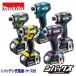 �}�L�^ makita 18V�[�d���C���p�N�g�h���C�o TD173DRGX  ��  ��  �I���[�u  �C�G���[  ��  BL1860B�~�Q�{ DC18RF �P�[�X�t