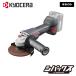  kyocera 硼 18V żǥ饤 DG183L5 ѥɥ륹å 629801B ΤΤ  ӥѥå Ŵ 󥰥ѥå