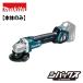 �}�L�^ makita 18V 100mm �[�d���f�B�X�N�O���C���_ GA412DZ �{�̂̂�  �X���C�h�X�C�b�`�^�C�v  Bluetooth�����A���Ή�