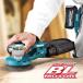 �}�L�^ makita 40Vmax �[�d���I�[�r�^���T���_ BO005CGZ �{�̂̂� �o�b�e���A�_�v�^1.6m A-77394 �I���W�i���Z�b�g �֘A�摜4
