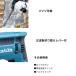 �}�L�^ makita 26���� �n���}�h���� HR2670 �֘A�摜3