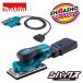 �}�L�^ makita 40Vmax �[�d���I�[�r�^���T���_ BO007CGZ  �o�b�e���A�_�v�^ 1.6m A-77394 �ď��I���W�i���Z�b�g