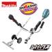 �}�L�^ makita 18V�[�d���X�v���b�g���[�^ MUX19DZ U�n���h���^�C�v �O���E���h�g���}�A�^�b�`�����g EN424MP A-76146 �ď��I���W�i���Z�b�g