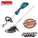 �}�L�^ makita 18V�[�d���X�v���b�g���[�^ �����@ MUX18DZ ���[�v�n���h���^�C�v �^�t���[�^���[�n�T�~�n�A�^�b�`�����g EM407MP A-71582 �ď��I���W�i���Z�b�g