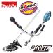 �}�L�^ makita 18V�[�d���X�v���b�g���[�^ �����@ MUX19DZ U�n���h���^�C�v �^�t���[�^���[�n�T�~�n�A�^�b�`�����g EM407MP A-71582 �ď��I���W�i���Z�b�g