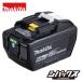 ޥ makita 18V 9.0Ah ।Хåƥ BL1890  A-79809