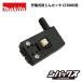 �ޥ��� makita ���ż��ɤ��󥫥å� CC500D�ѥ����å�