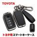  новинка Toyota новая модель Harrier 80 серия "умный" ключ кейс Alphard Land Cruiser 200 серия RAV4 Land Cruiser 250 серия Prius 60 серия Yaris Caro - лакросс ключ покрытие 