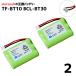 �y2�z�p�C�I�j�A �q�@�p�[�d�r �o�b�e���[ �d�r�p�b�N TF-BT10 FEX1079 FEX1080 NTT �p�i�\�j�b�N KX-FAN39 �j�b�P�����f�d�r 2�Z�b�g