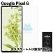 Pixel 6 �б� ���饹�ե���� ���� �����ݸ� �վ��ݸ� �����ɻ� ����9H �饦��ɥ��å� 0.3mm