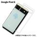 Pixel 6 TPU������  �ԥ�����6 ���С� ���ꥢ �׷�ۼ� ���ꥢ������ Ʃ�� ���С������� ���ꥳ�󥱡��� ���ޥۥ�����