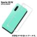 Xperia 10 IV �Ή� TPU�P�[�X �}�[�N4 SO-52C SOG07 �J�o�[ �N���A �Ռ��z�� ���� �V���R�� �X�}�z�\�t�g