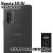 �ڥ�����ݸ��Xperia 10 IV �ޡ���4 SO-52C SOG07 �ե���� ���饹�ե����  �ݸ���� �������饹�ե���� �վ��ݸ�