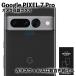 ڥݸPIXEL7 Pro ԥ  ե  饹ե ݸ 饹ե վݸ ˻ ɻ 9H