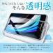 Pixel 8a �Ή� TPU�P�[�X �s�N�Z��8a �J�o�[ �N���A �Ռ��z�� ���� �V���R�� �X�}�z �\�t�g �֘A�摜2