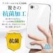 Pixel 8a �Ή� TPU�P�[�X �s�N�Z��8a �J�o�[ �N���A �Ռ��z�� ���� �V���R�� �X�}�z �\�t�g �֘A�摜3
