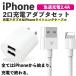 �X�}�z �[�d�� USB AC�A�_�v�^ 2�� �R���Z���g �A�_�v�^ 5V 2.4A 12W ���C�g�j���O �[�d�P�[�u�� �}��