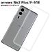arrows We2 Plus �Ή� TPU�P�[�X �A���E�Y F-51E �J�o�[ �N���A �Ռ��z�� ���� �V���R�� �X�}�z �\�t�g