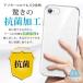 AQUOS wish4 �Ή� TPU�P�[�X �A�N�I�X�E�B�b�V��4 �J�o�[ �N���A �Ռ��z�� ���� �V���R�� �X�}�z �\�t�g �֘A�摜5