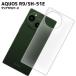 AQUOS R9 б TPU   SH-51E ׷ۼ ꥢ Ʃ С ꥳ ޥ եȥ