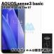 AQUOS sense3 basic SHV48 907SH Android one S7 ANIXZX3 tB KX KX Ɏq Uh~ dx9H EhGbW