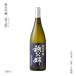 подарок японкое рисовое вино (sake) дзюнмаи сакэ сакэ гиндзё ...720ml... один ... Kiyoshi sake SAKE sake холодный sake рис ... Kiyoshi sake .. немного .. прекрасный гора .