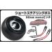 �g���^ �p ���^ �V���[�g �X�e�A�����O�{�X �n���h�� �{�X 50mm momo�s�b�` 86 BRZ ZN6 ZC6 WRX VAB ���K�V�B BR BM �v���E�X 30 �A�N�A �� �ėp �ЊO�i